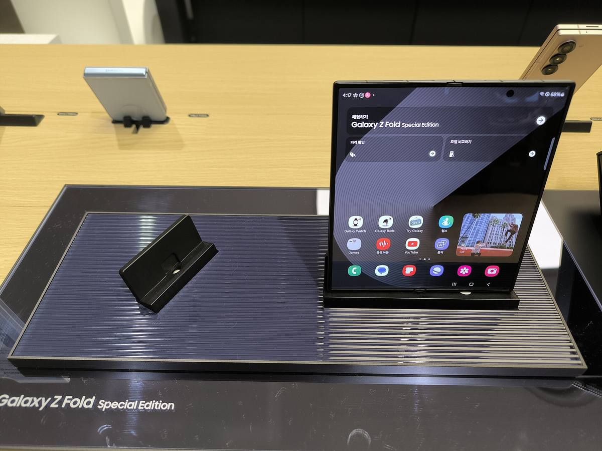 Skládací telefon Samsung Galaxy Z Fold Special Edition