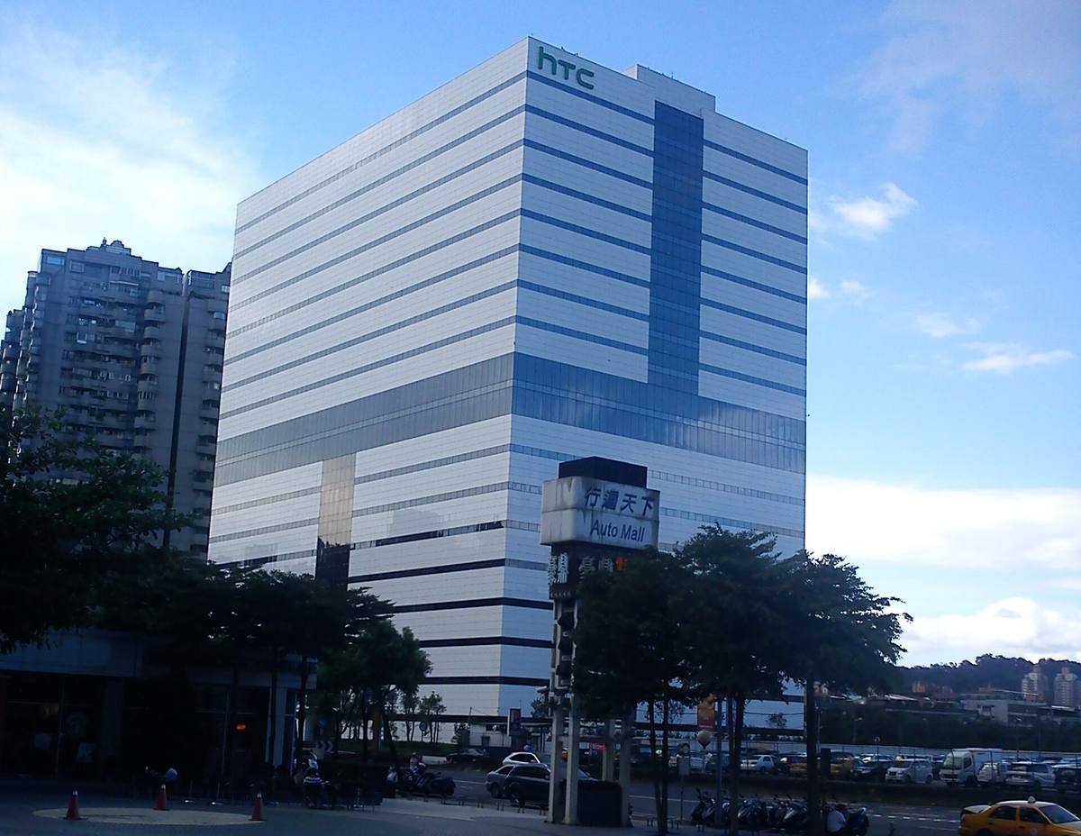 Výšková budova sídla firmy HTC