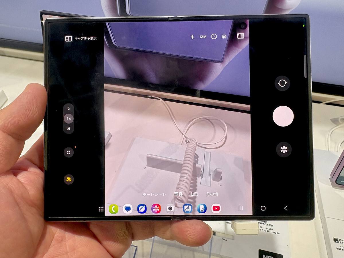 Rozevřený Galaxy Z Fold8 se spuštěnou aplikací fotoaparátu