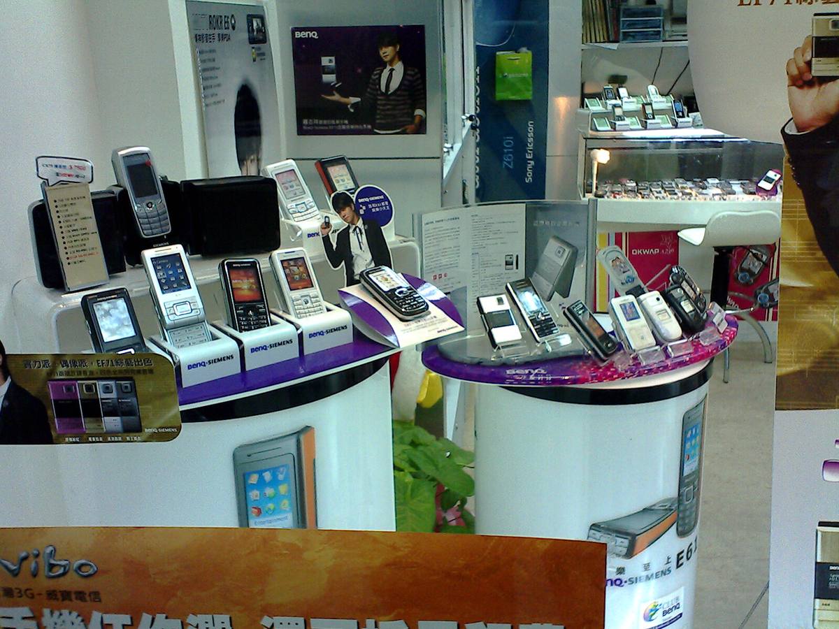 Prodejna BenQ-Siemens na Tchaj-wanu